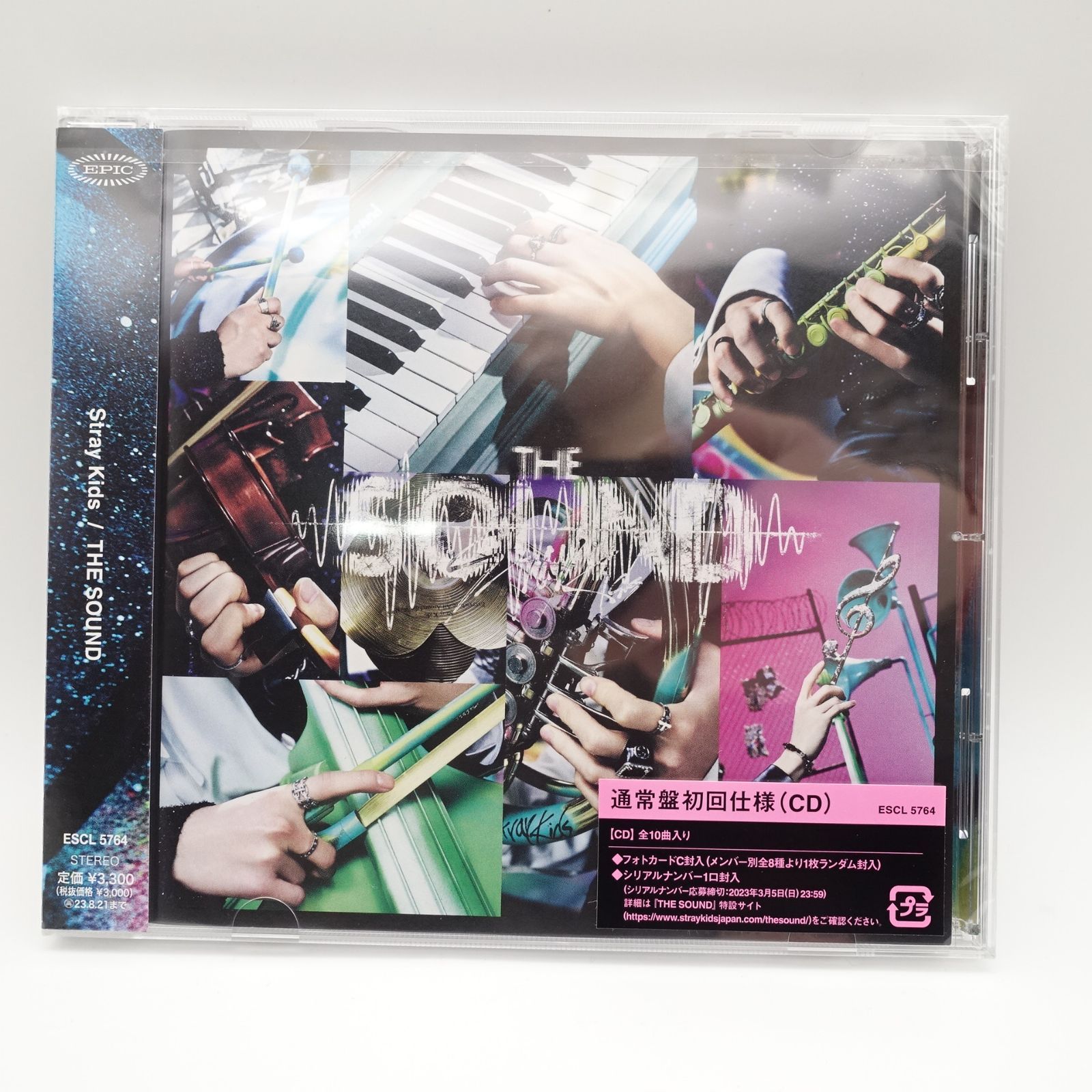 Stray Kids バンチャン THE SOUND 会場限定 ハン 未開封 通常盤 CD