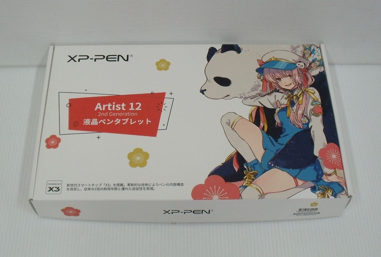 XP-PEN 11.9インチ液晶ペンタブレット Artist12 セカンド 豪華版 