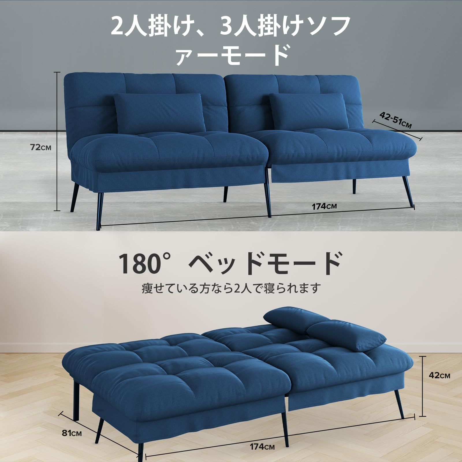 猫の爪に強い ソファーベッド