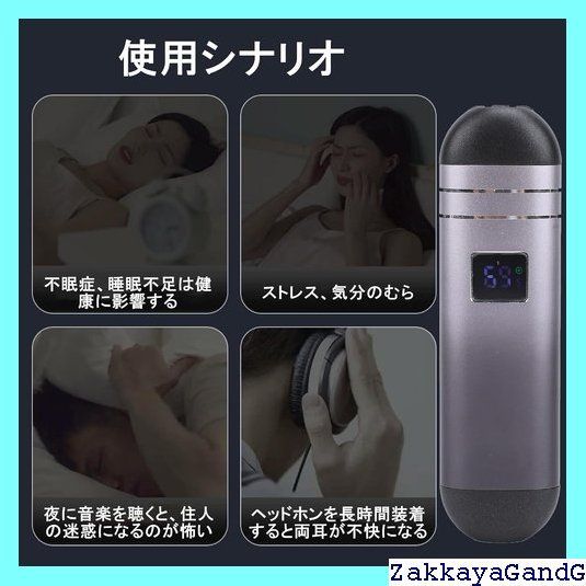 32GBメモリカード内蔵枕下スピーカー骨伝導ホワイトノイズマシン深い睡眠