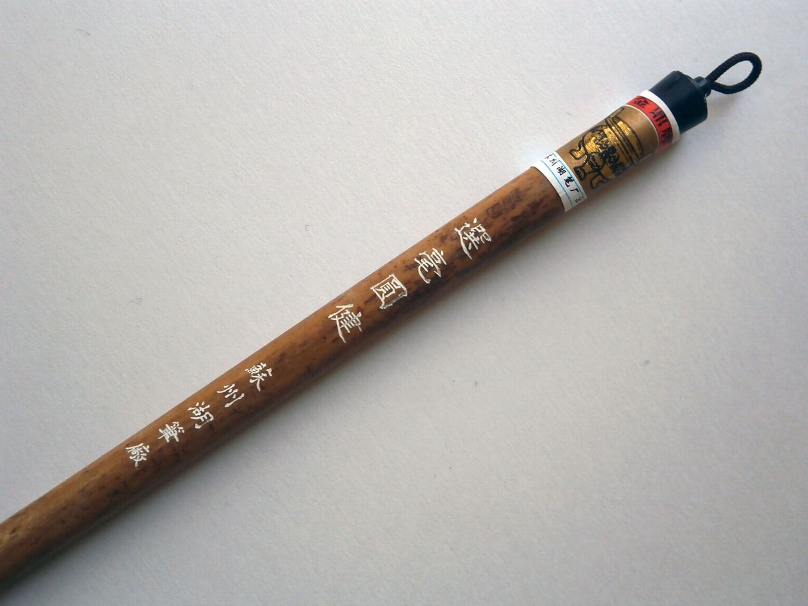 金鼎牌 選毫圓健 選毫円健 20本セット 蘇州湖筆廠 小筆 唐筆 WWW_SKLAD-KIRPICHA_RU