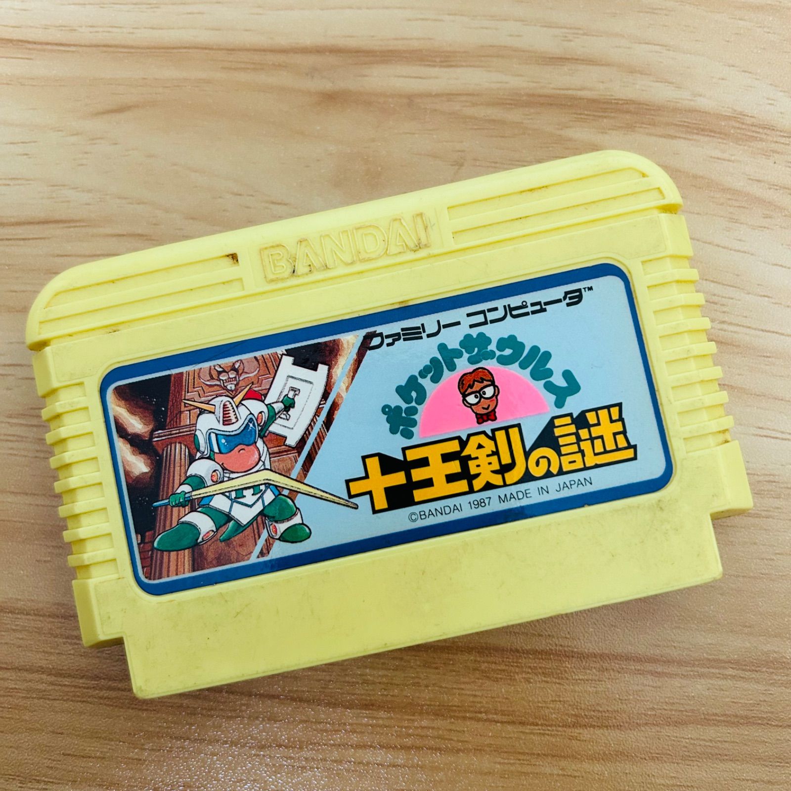 新品　ポケットザウルス十王剣の謎　ファミコンソフト ファミコン用ソフト 説明書付 ※現状販売 ポケットザウルス 十王