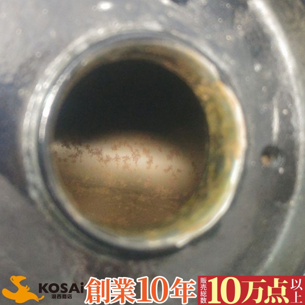 ブラック ゴールド