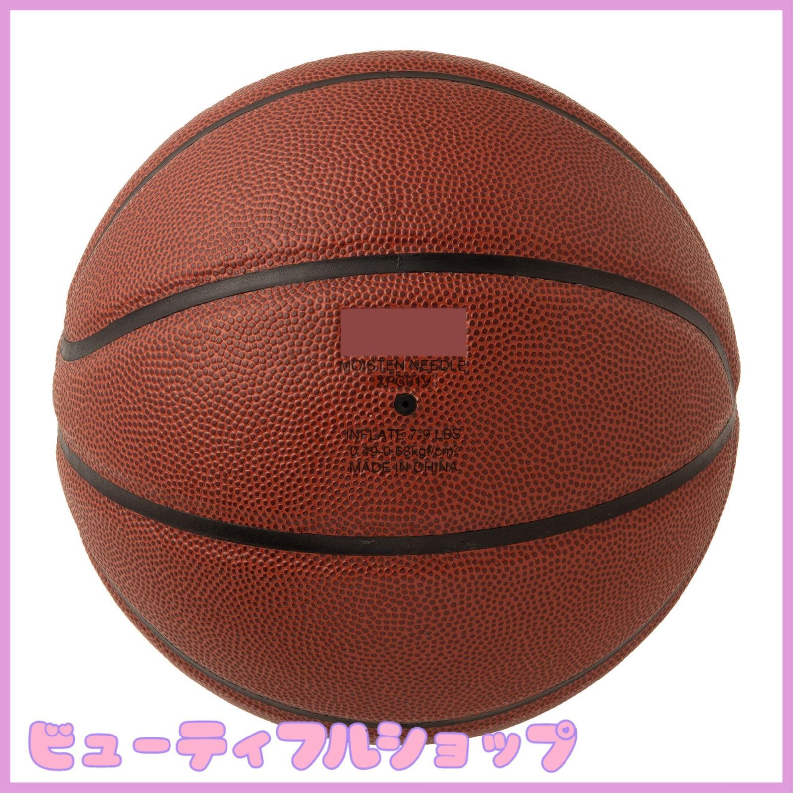 特価】ミカサ(MIKASA) バスケットボール 7号/6号/5号 JBA 検定級 人工 