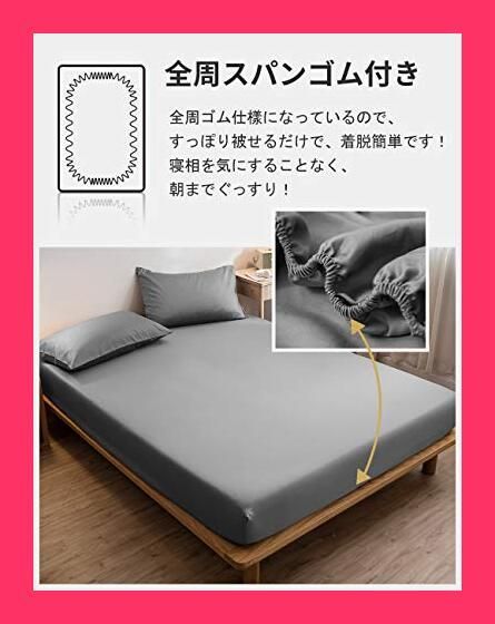 ボックスシーツ 吸水速乾 シーツ ベッドカバー マットレスカバー Amazon｜ボックスシーツ 吸水速乾 シーツ ベッドカバー