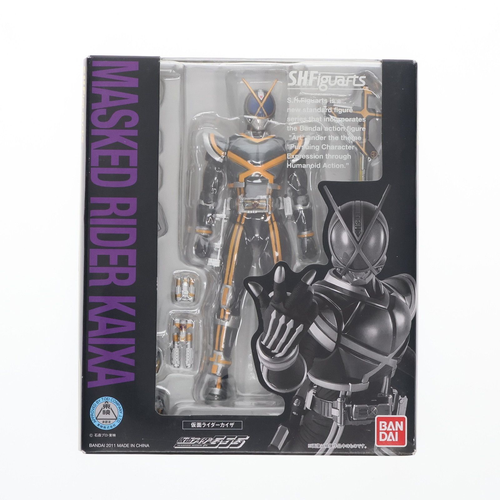 召喚王レクス 全5巻セット 原裕朗 公弥杏捺 コミックボンボン Amazon.co.jp: 召喚王レクス 5: THE MIRACLE OF THE ZONE