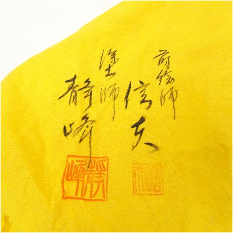 輪島塗 静峰・木谷信夫造 椿蒔絵扇形銘々皿5客(共箱) 茶器 輪島塗 静峰・木谷信夫造 椿蒔絵扇形銘々皿5客(共箱) 茶器