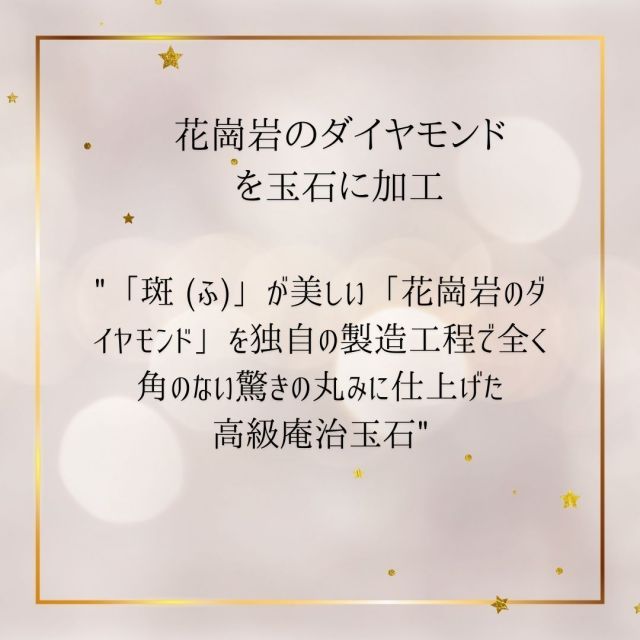 庵治玉砂利|玉砂利|庵治石|あじいし|砂利|ガーデニング化粧砂利