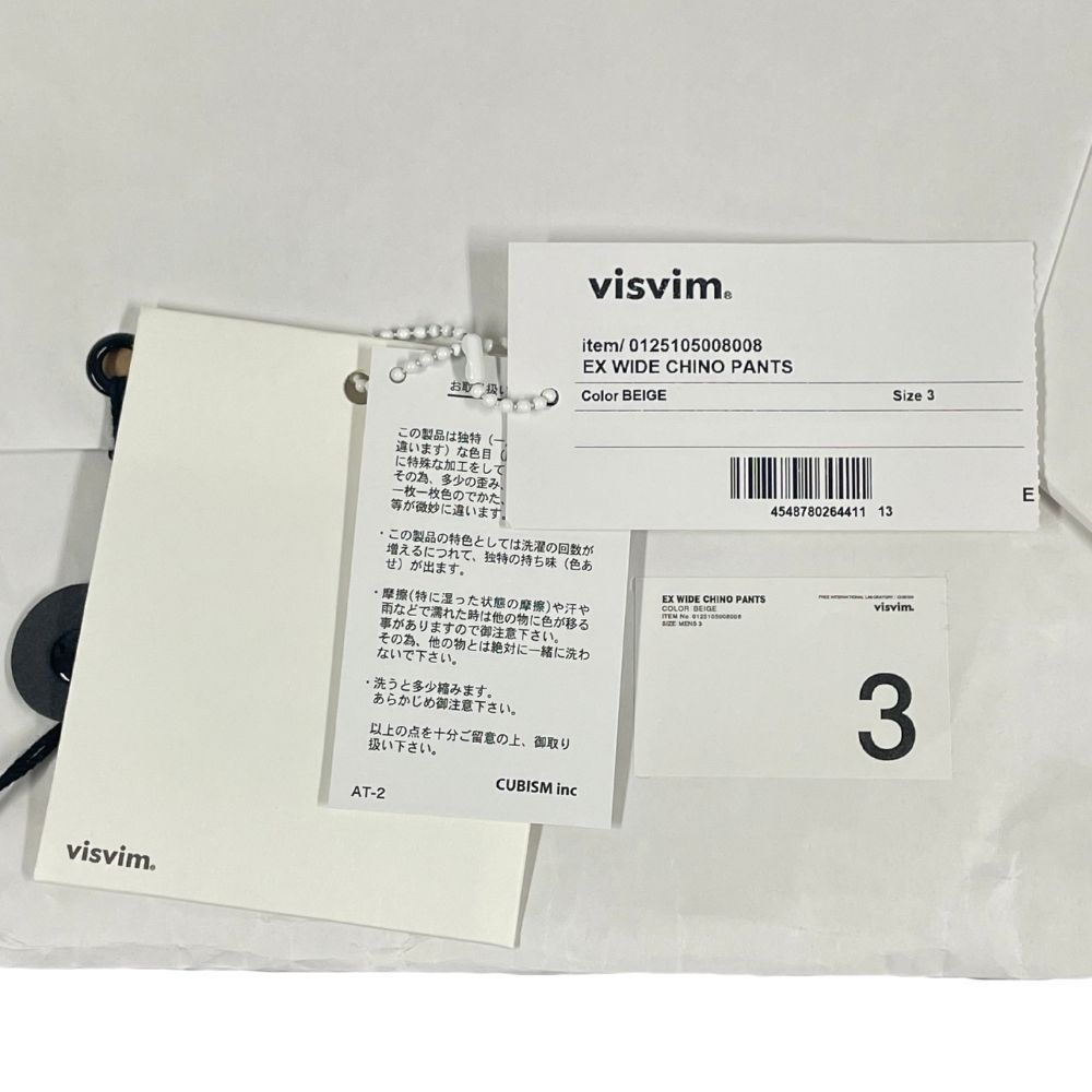 VISVIM ビズビム 品番 0125105008008 EX WIDE CHINO PANTS
