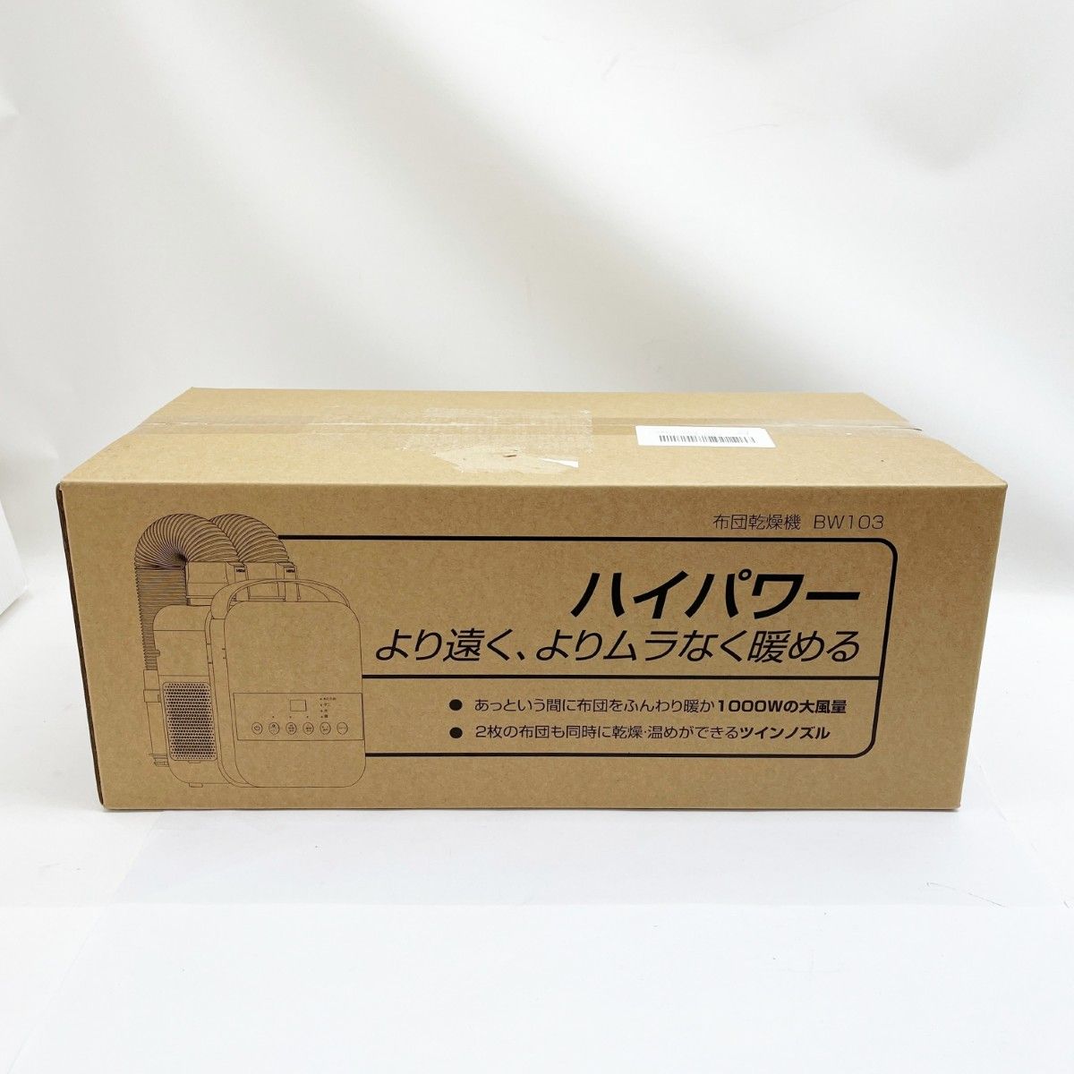 ◆◆EVOVE 布団乾燥機