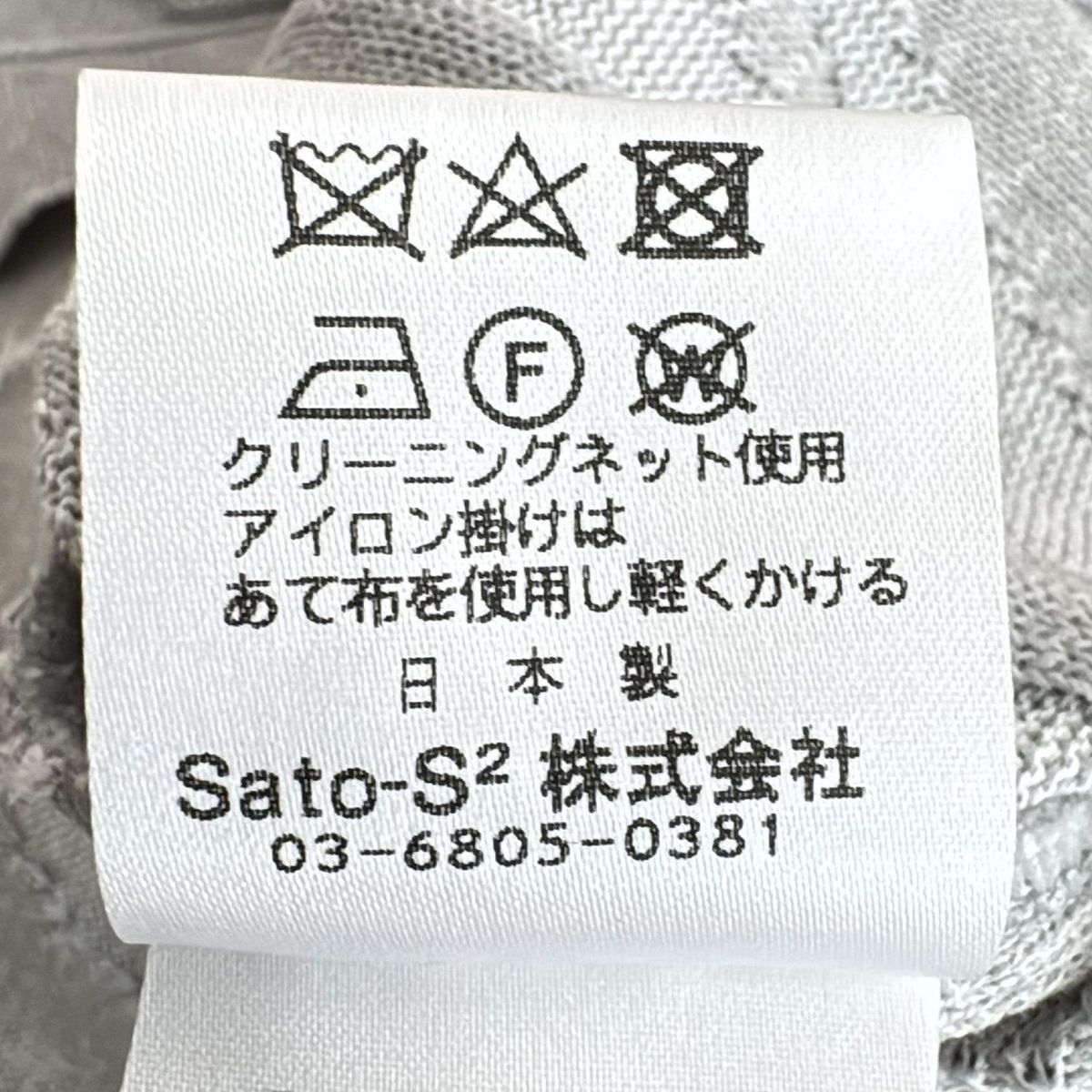 M.&KYOKO(Masaki&Kyoko)(エムアンドキョウコ) カーディガン サイズ1 S  