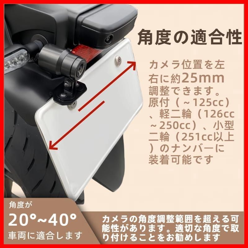 確認用 MITSUBA EDR-21a バイク用ドライブレコーダー （【DIY】バイク