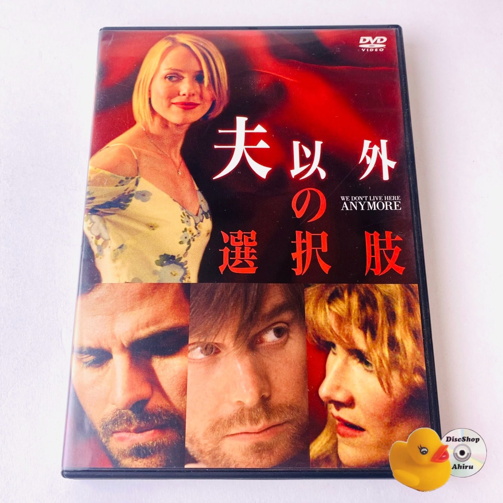 楽天ブックス: ブレインダメージ【Blu-ray】 - フランク