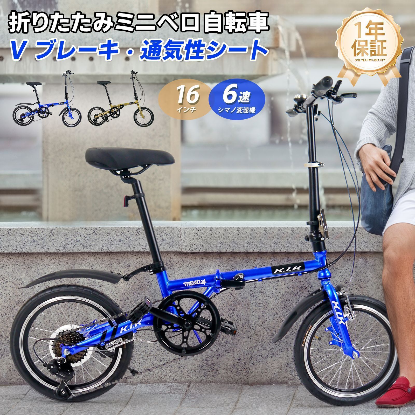 超レア品 【16インチ】 ミニベロ 折り畳み自転車 - メルカリ