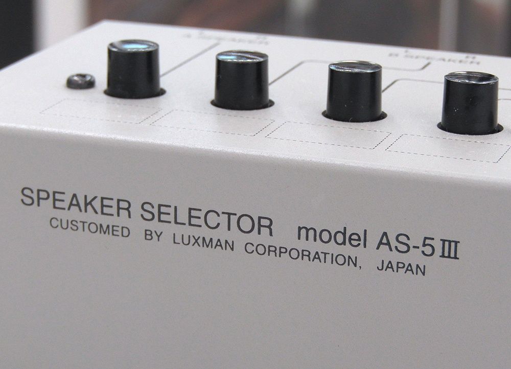ラックスマン スピーカーセレクター