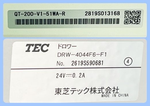 ディスプレー15形TFTモデル V-002