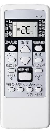 エアコン リモコン AR-RCG1J 適用 富士通 エアコン リモコン 交換用 FUJITSU エアコン リモコン AR-RCG1J 適用富士通  ゼネラル 機種 AS-J22C-W AS-J25C-W AS-J28C-W AS-J36C-W AS-J40C-W - メルカリ