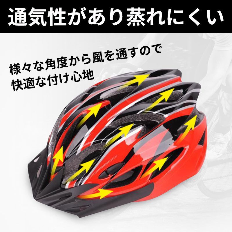 人気定番 自転車用ヘルメット 赤黒 サイクリング マウンテンバイク子供 大人