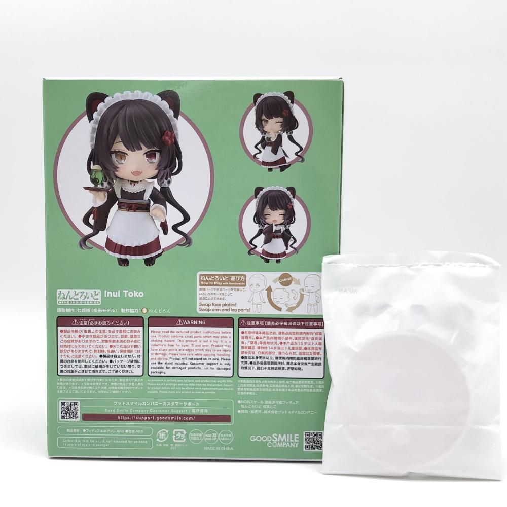 中古】未開封 グッドスマイルカンパニー にじさんじ