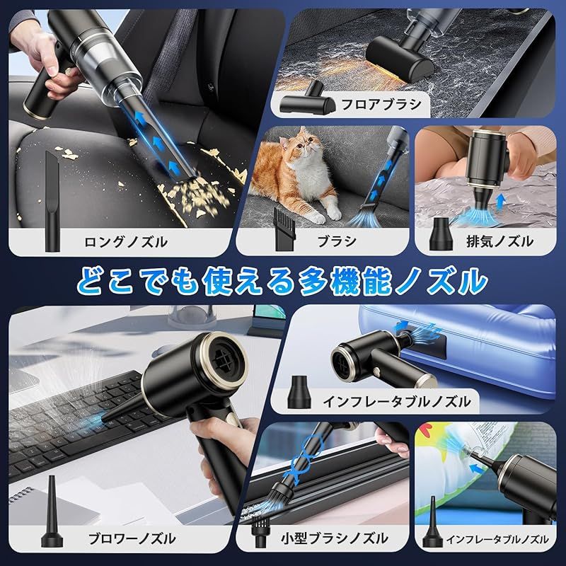 新登場】 ハンディクリーナー コードレス 強力吸引力【吹き飛ぶ