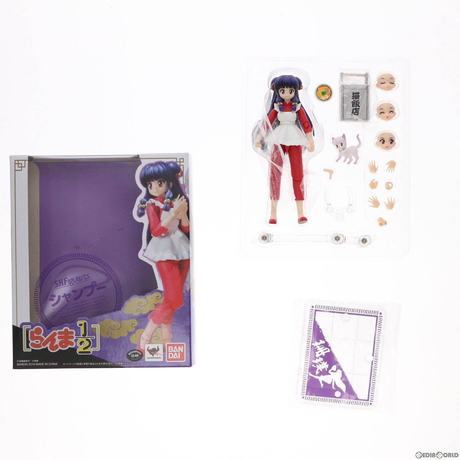 S.H.Figuarts(フィギュアーツ) シャンプー らんま1/2 完成品 可動