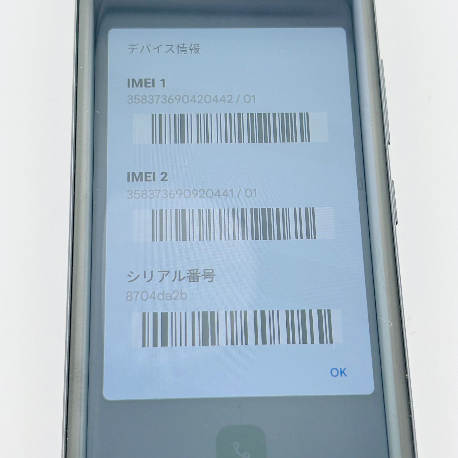 バッテリー良好 Rakuten Hand 5G P780 128GB ブラック SIMフリー