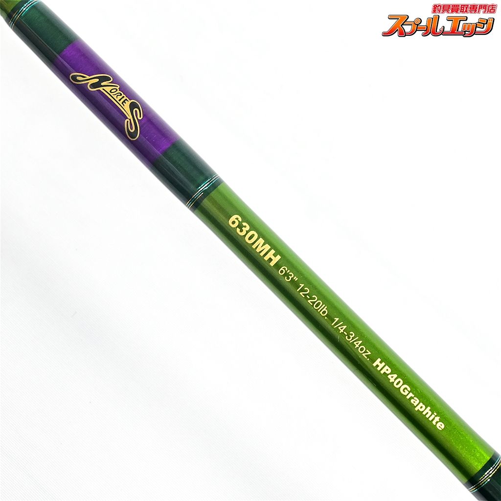 ノリーズ ロードランナー ヴォイス 630 MH カバー テキサス ベジテーションウィードレス NORIES ROAD RUNNER VOICE K_234 v 43706 スケール レインウェア