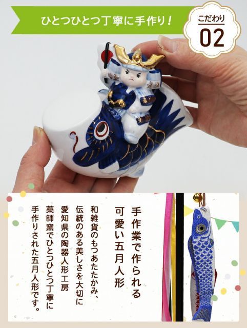 五月人形 コンパクト 鯉のぼり ミニ鯉のぼり こいのぼり 兜 兜飾り