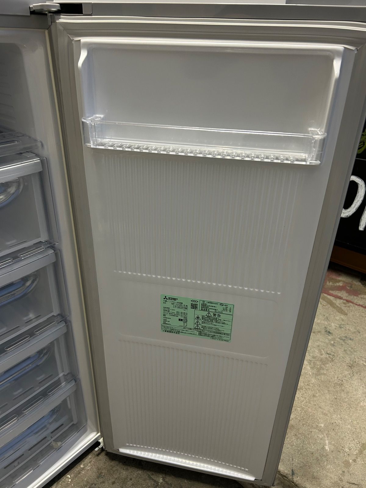 三菱 冷蔵庫