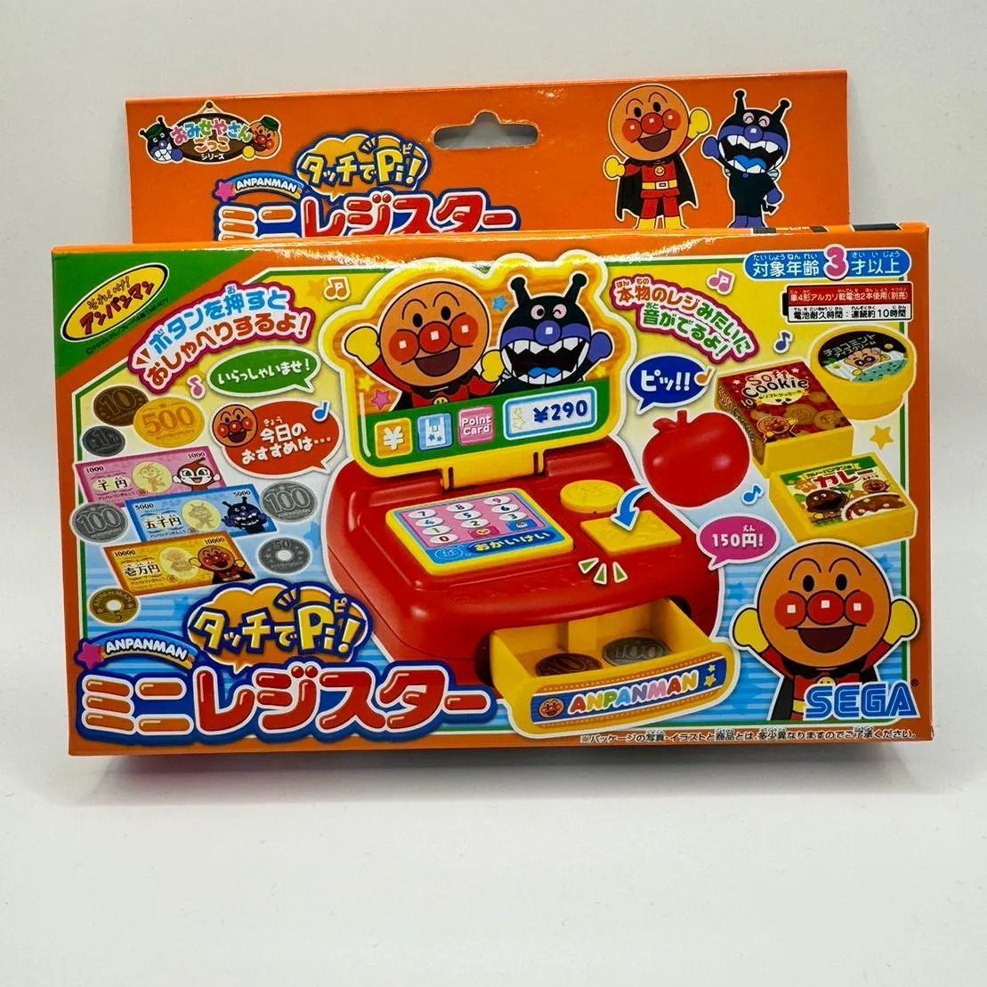 アンパンマン ミニレジスター NEW！アンパンマンミニレジスター｜セガ フェイブ トイ製品情報公式