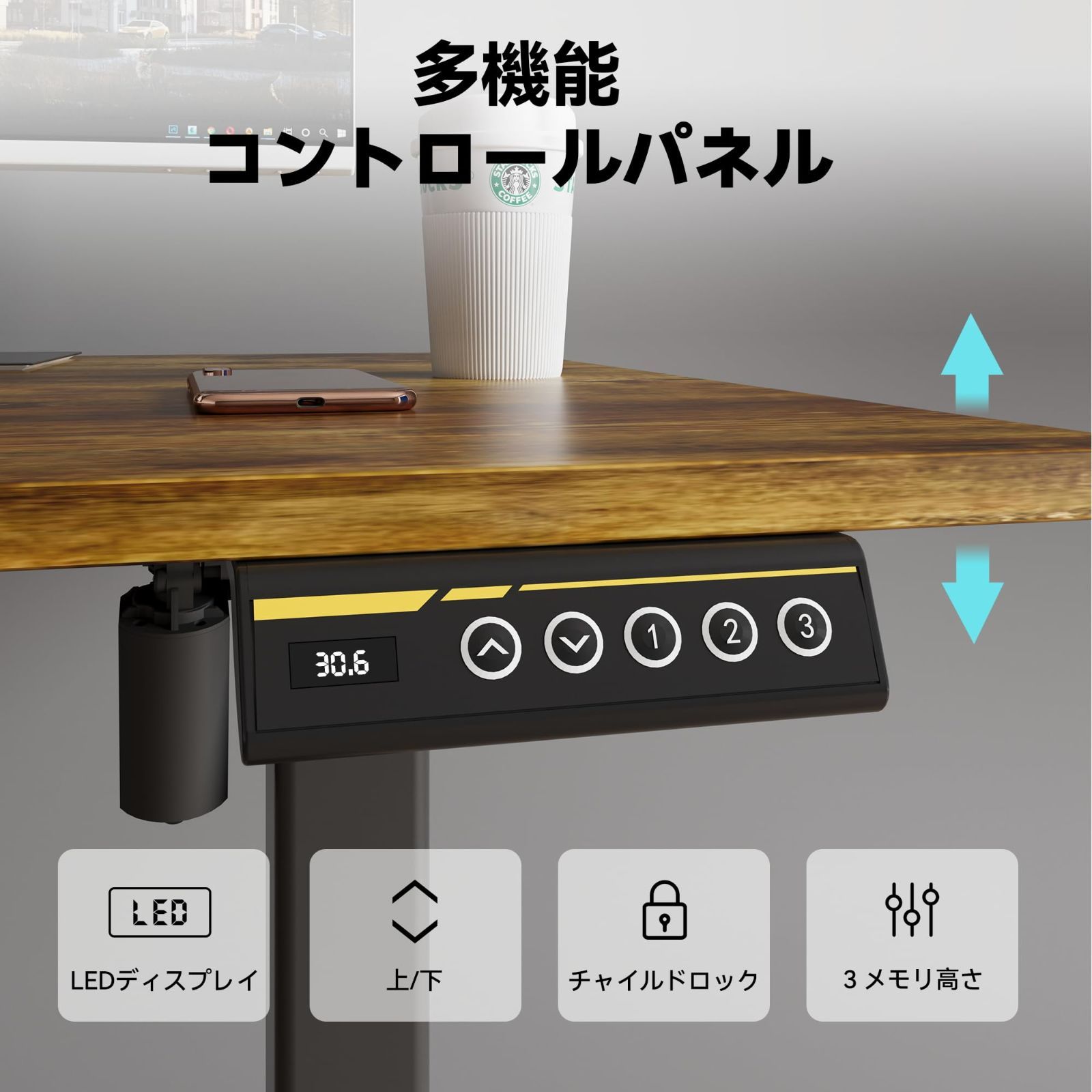 電動スタンディングデスク 高さ調整70CM-118CM Gamork 人気商品Gamork