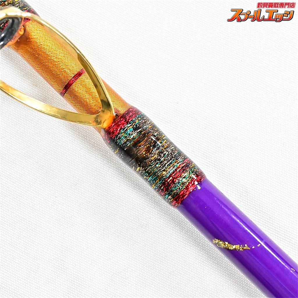 【剛樹】 シマアジリミテッド 220S GOUKI SHIMAAJI-LIMITED シマアジ