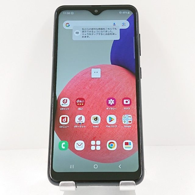 極上美品 ドコモ SC-56B Galaxy A22 5G ブラック シムフリー 楽天市場】NTTドコモ SAMSUNG Galaxy A22 5G SC-56B ブラック