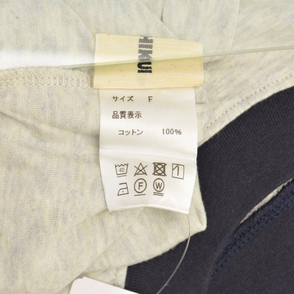 THE SHISHIKUI / シシクイ 】BT2 オーバーサイズ トリム