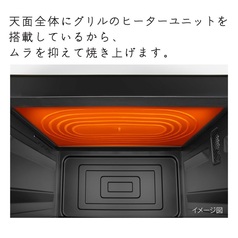 オーブンレンジ