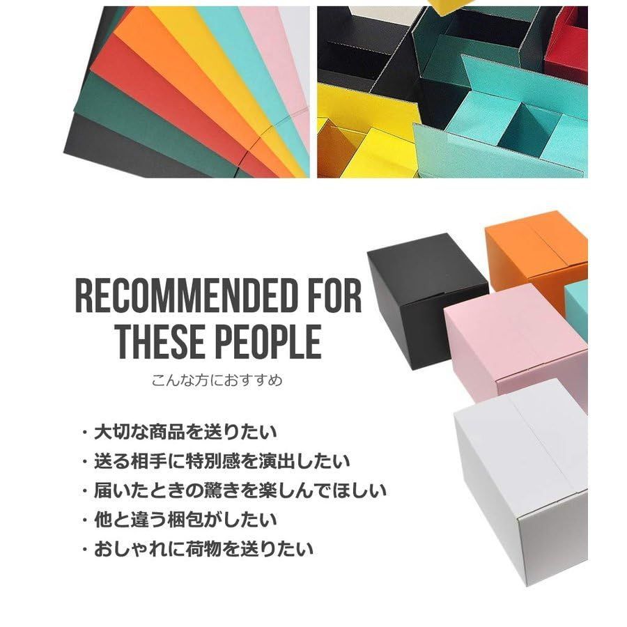 ラッピング箱 ギフト配送