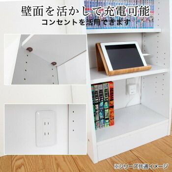 1cm刻みで調節引き出し付き本棚 ハイタイプ 幅60cm ホワイト[8484