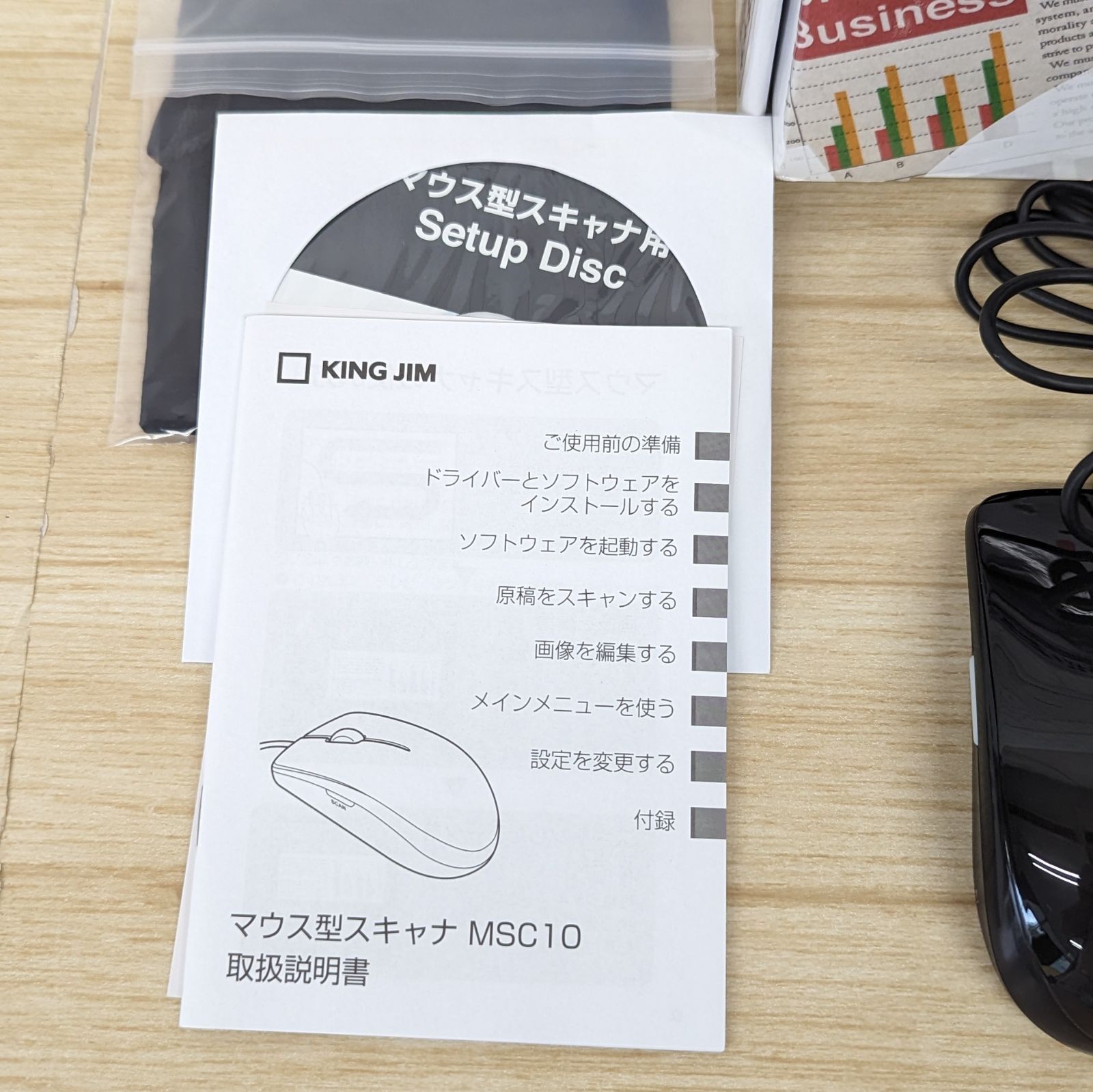 希少 マウス型　スキャナ KINGJIM MSC10 ソフト付属 動作確認済み 希少 マウス型 スキャナ KINGJIM MSC10 専用ソフト付属 動作確認