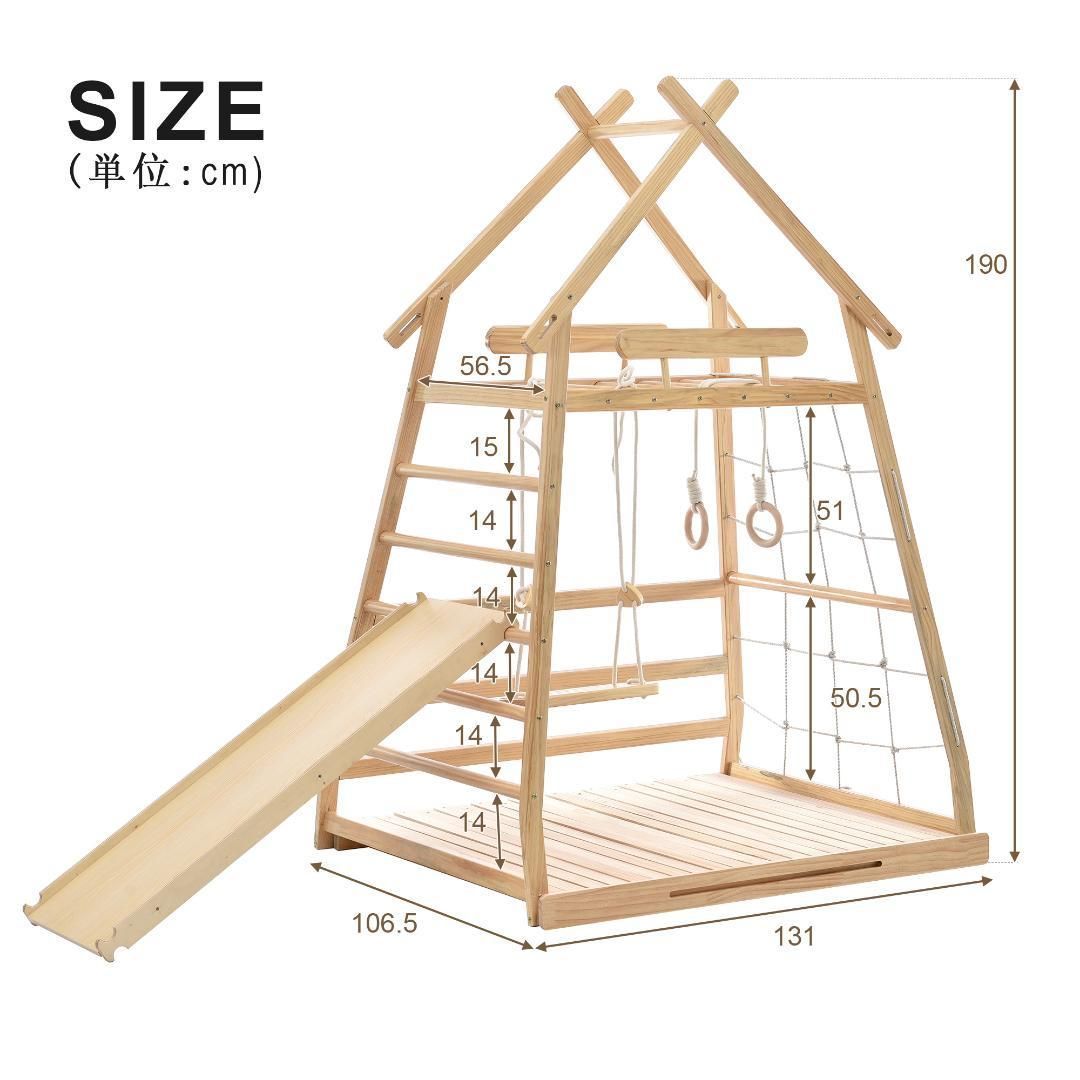 子供ベッド 天然木 ジャングルジム兼ベッド ハウスベッド 幅130長さ200cm梱包個口1