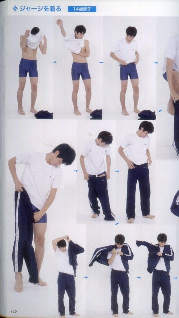 ヒューマン・モーション 03 思春期☆少年