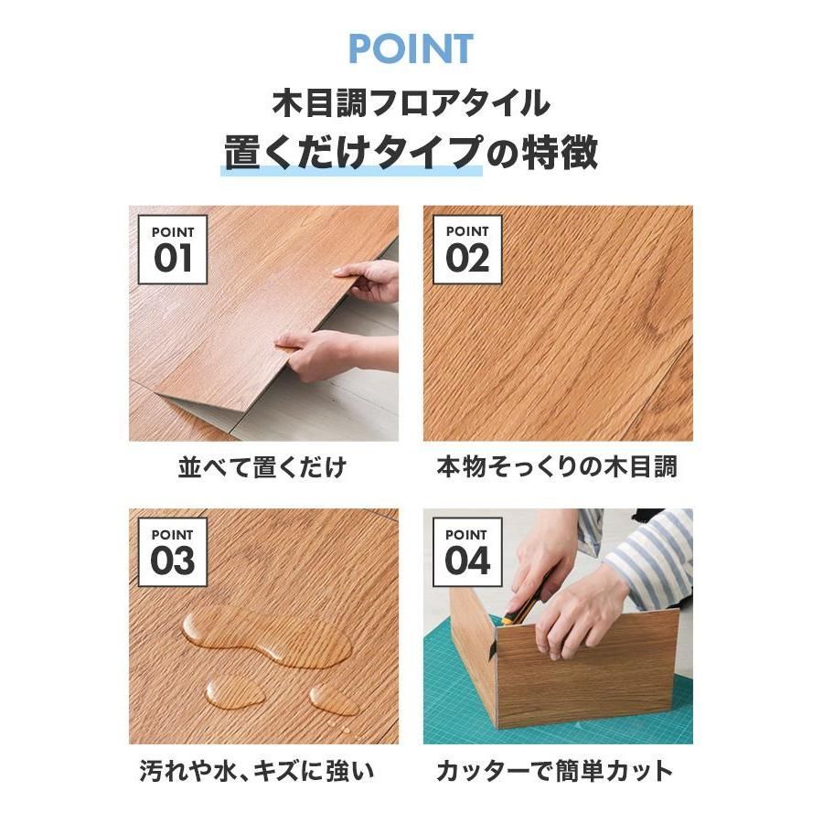 PVC素材 賃貸