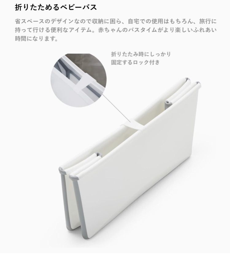 ホワイト 531701