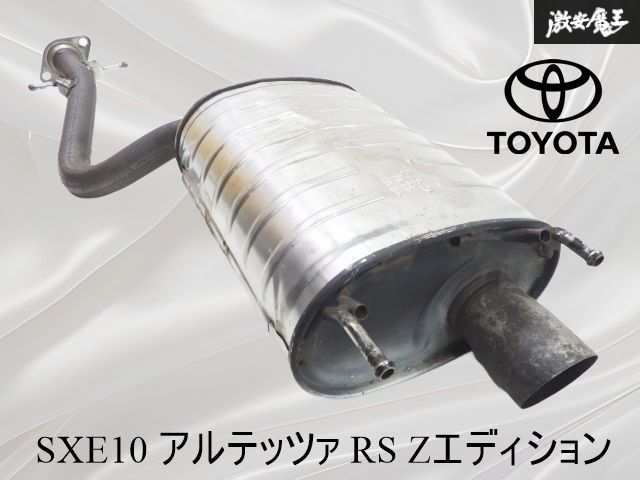 アルテッツァ 前期　3S-GEイグニッションコイル90919-02236 4本 アルテッツァ 前期 3S-GEイグニッションコイル90919-02236 4本 楽天