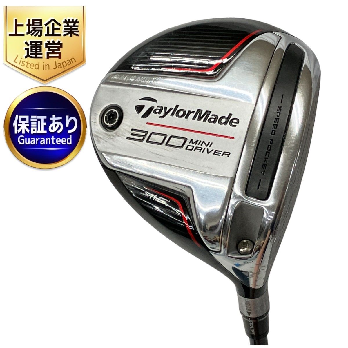 TaylorMade 300 MINI DRIVER ミニ ドライバー 11.5° TENSEI TM50 FLEX-SR テーラーメイド ゴルフ  中古 W9131921 - メルカリ