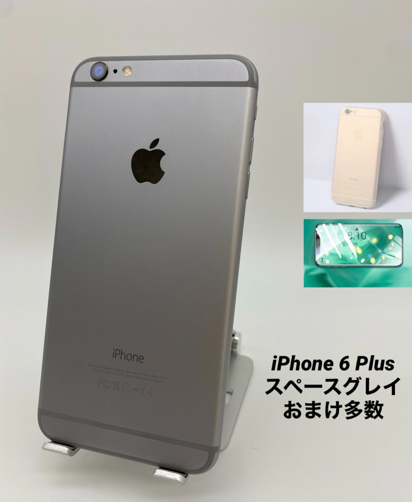 スマートフォン本体【極美品】iPhone6Plus 128GB ゴールド 