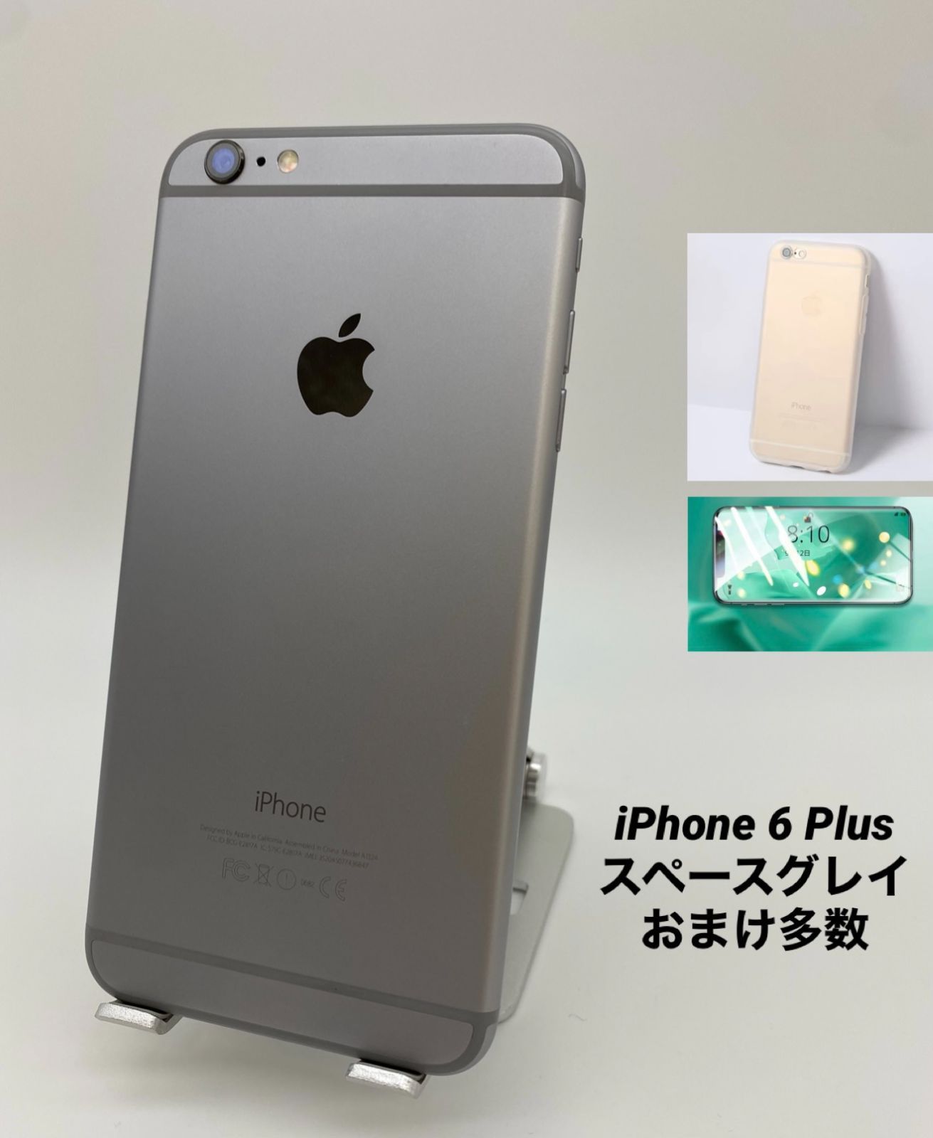 ☆美品☆iPhone8 64G グレイ/シムフリー/大容量新品BT100% 64 ...