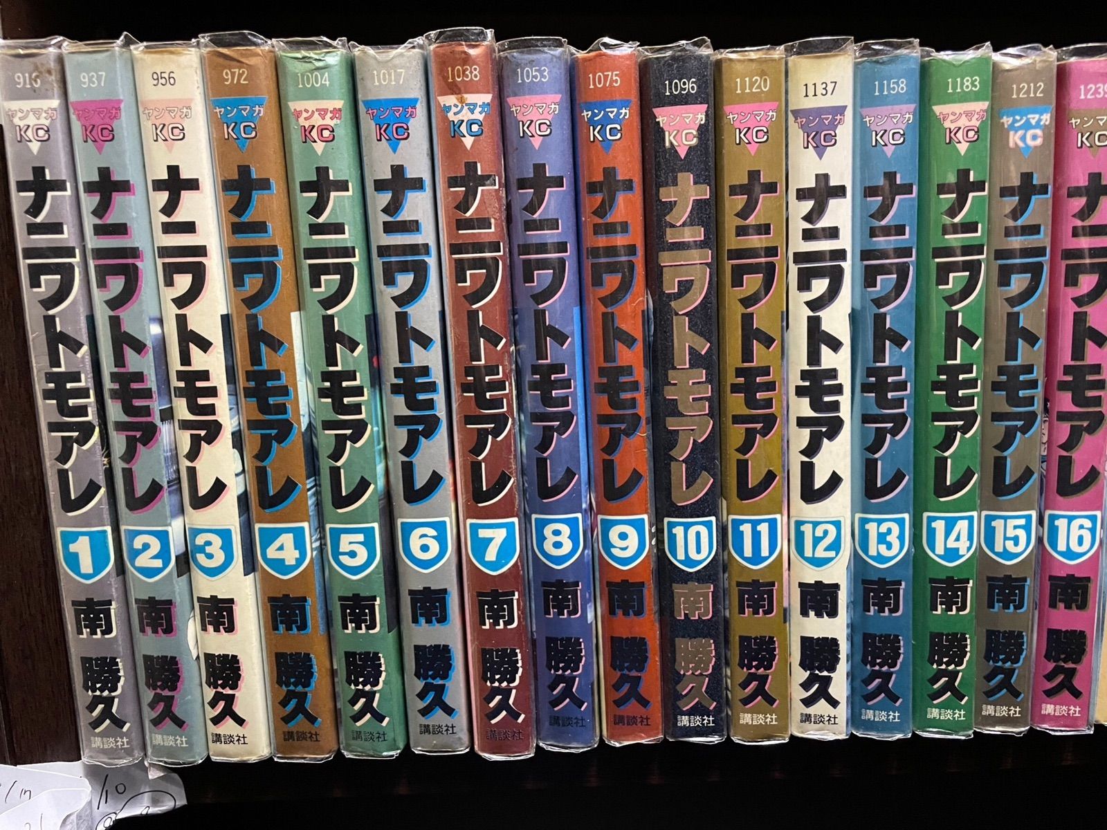 409D ナニワトモアレ 1〜28巻 全巻セット bb - ラッキープライム☆(年 