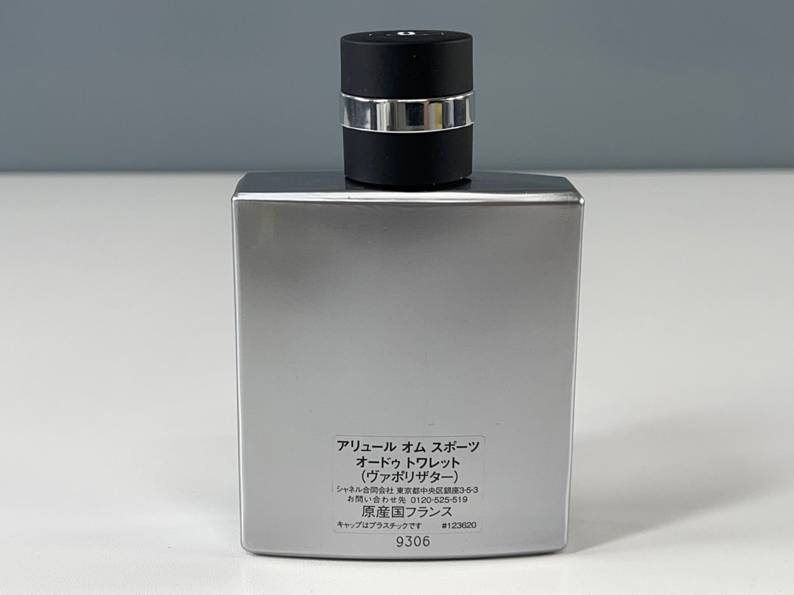 CHANEL ALLURE HOMME SPORT 50ml 残量9割 ALLURE HOMME SPORT EAU EXTRÊME EAU DE PARFUM SPRAY - 50 ml