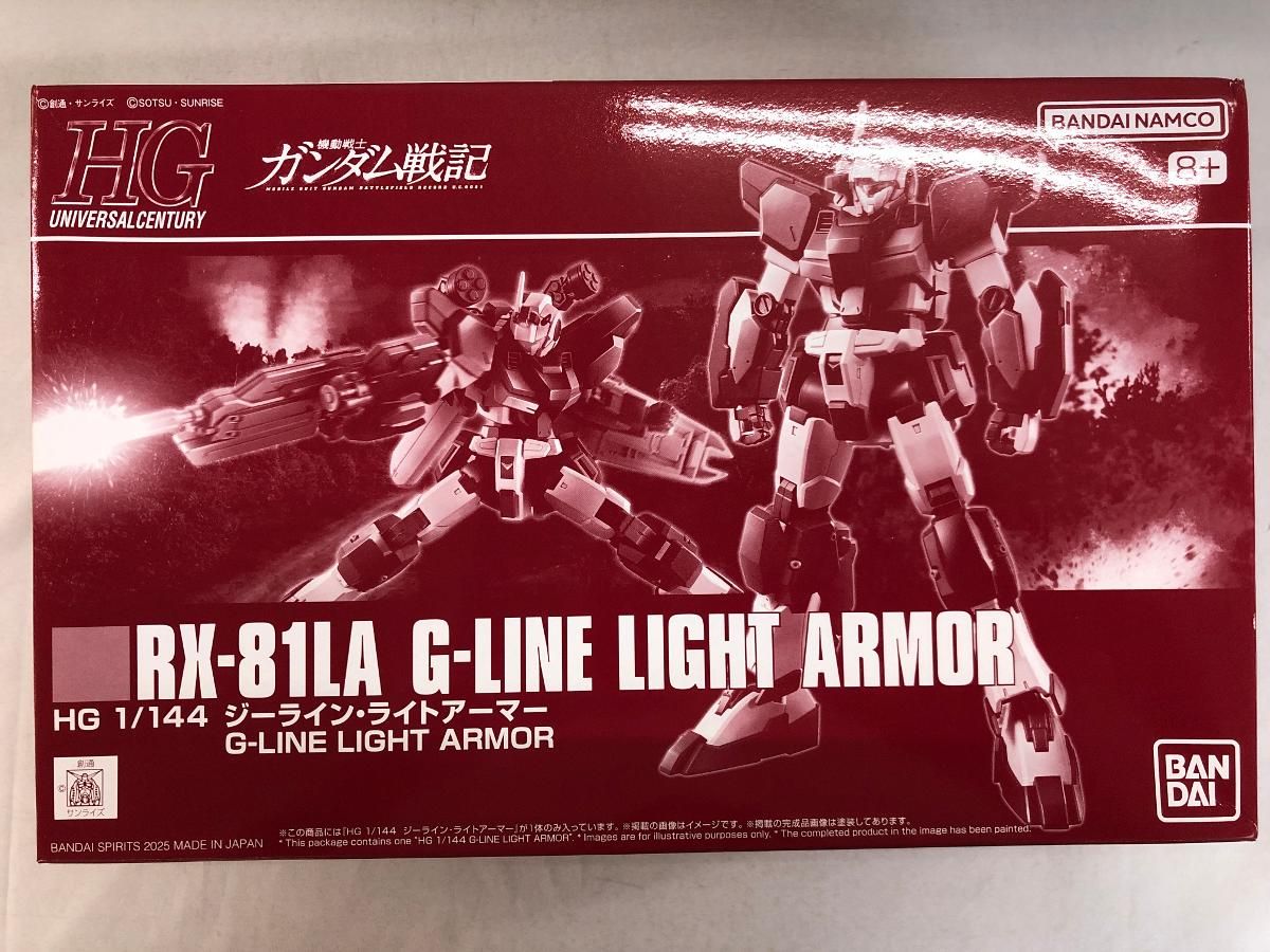 【未開封】HG 1/144 RX-81LA ジーライン・ライトアーマー 「機動戦士ガンダム戦記」 プレミアムバンダイ限定 HG 1/144 ジーライン・ライトアーマー【3次：2025年8月