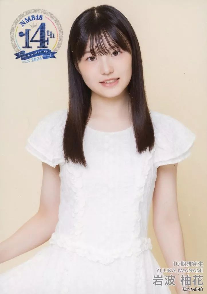 NMB48 岩波柚花 生写真 ☆NMB48 2025 January ランダム生写真 岩波柚花 A - メルカリ